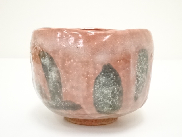 道具 ] - 道具 方円窯 西村壹楽造 赤楽砂釉茶碗（共箱） | ネット